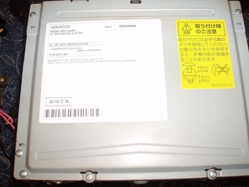 値下げしました。 2019年製 ケンウッドカーナビゲーション MDV-L406W