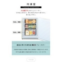 美品 冷蔵庫 キッチン家電 北欧 5/27-29