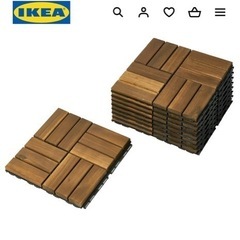 未使用　IKEA ルッネン　ウッドパネル