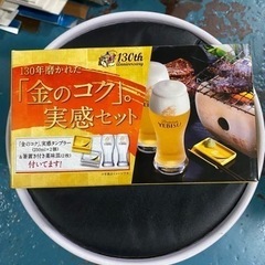 恵比寿ビール　グラス・小皿セット