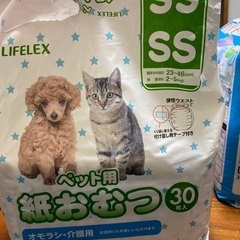 犬おむつ(Size:ss)