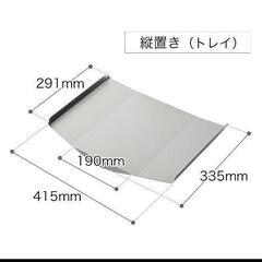 (未使用)ハナウタ 水切りラック縦置き［ hanauta ディッシュドレイナー ］