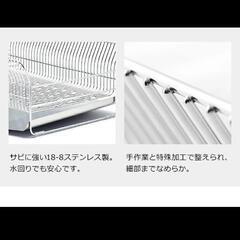 (未使用)ハナウタ 水切りラック縦置き［ hanauta ディッシュドレイナー ］