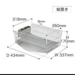 (未使用)ハナウタ 水切りラック縦置き［ hanauta ディッシュドレイナー ］