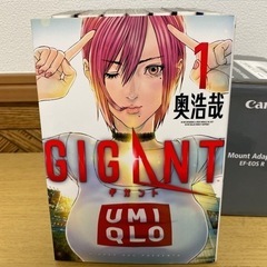 【古本】漫画　GIGANT(ギガント) 1-8巻セット　※全巻で...