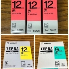【キングジム】テプラテープ　全5個