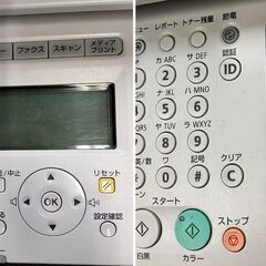 近隣配送無料 Canon サテラ A4対応カラーレーザー複合機 両面印刷