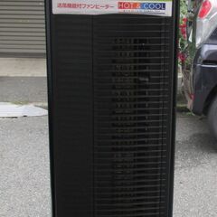☆コイズミ 小泉成器 KOIZUMI KHF-1250 送風機能...