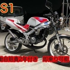 【ネット決済・配送可】NS1 50cc 実働　自賠責2年付き　調...