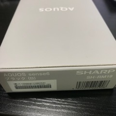 SHARP AQUOS sense6 SH-RM19 64GB 
