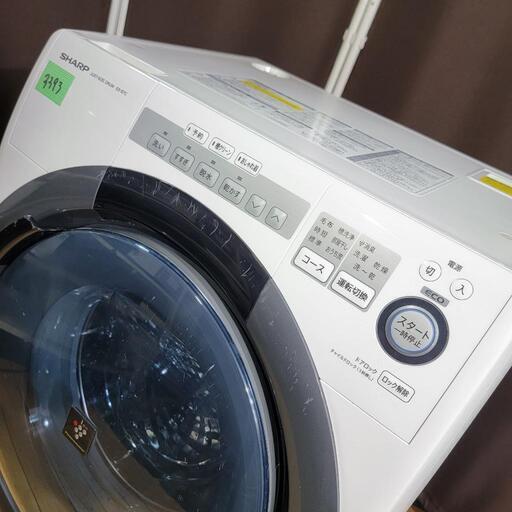 ‍♂️売約済み‼️お届け\u0026設置は全て0円‼️高年式2018年製✨プラズマクラスター除菌✨SHARP 7kg/3.5kg ドラム式洗濯機