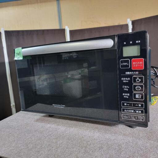‍♂️売約済み❌3404‼️設置まで無料‼️最新2021年製✨ニトリ フラットタイプ 電子レンジ