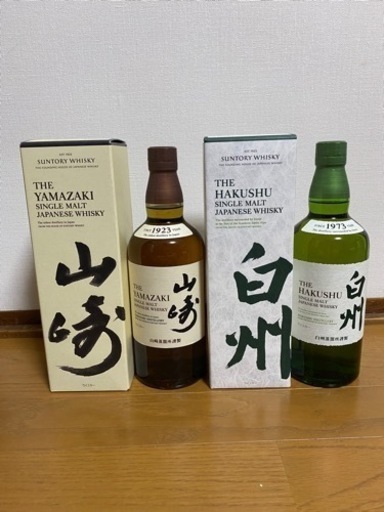 受け渡し者決定　山崎700ml、白州700ml