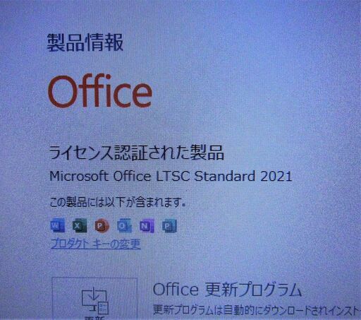 Office2021 NEC VersaPro 3世代 i5 メモリ6G SSD240G