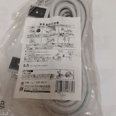 【新品未使用】サンワサプライ 工事物件タップ TAP-K2-5 ...