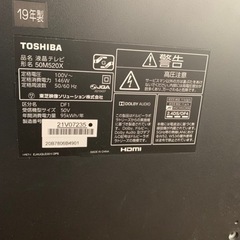 値下げ★REGZA 50型テレビ　美品