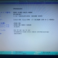 【動作確認済み・ジャンク品】FUJITSU A553/ HDD5...