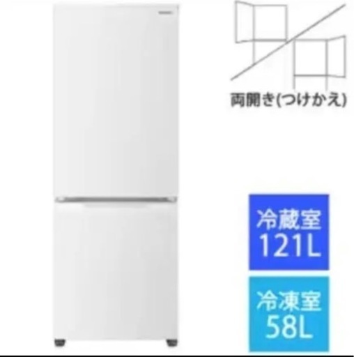 【期間限定】【美品】シャープ　冷蔵庫　SJ-D18H