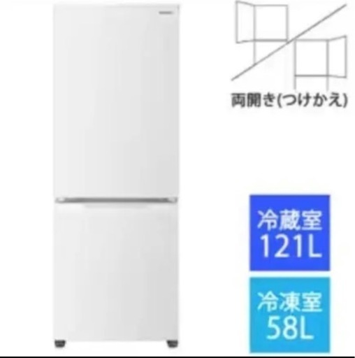 期間限定】【美品】シャープ 冷蔵庫 SJ-D18H | consecurity.com.br