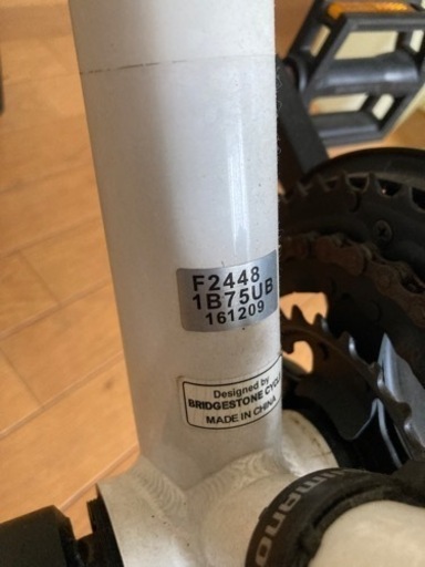 ブリヂストン BRIDGESTONE F2448 [CYLVA F24 700C 外装24段変速
