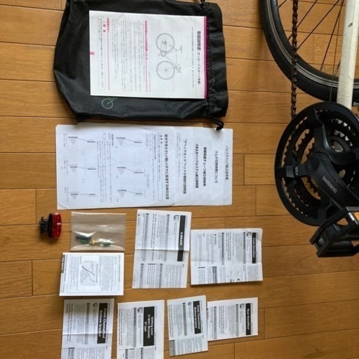 ブリヂストン BRIDGESTONE F2448 [CYLVA F24 700C 外装24段変速