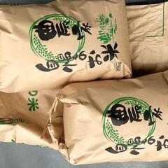 令和４年栃木県佐野市産 お米 玄米２０キロ
