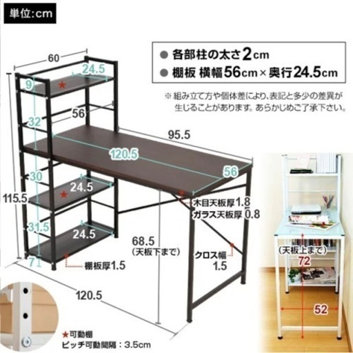 LOWYA　NEWシエラ[140GL]　BK ガラス天板