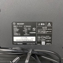 SHARP AQUOS 50インチ 4T-B50AKL 液晶テレビ リモコン付き スタンド付き 動作確認済