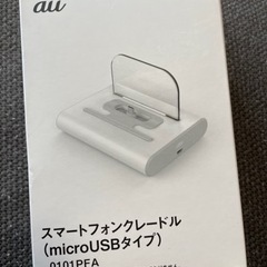 スマートフォンクレードルmicroUSBタイプ