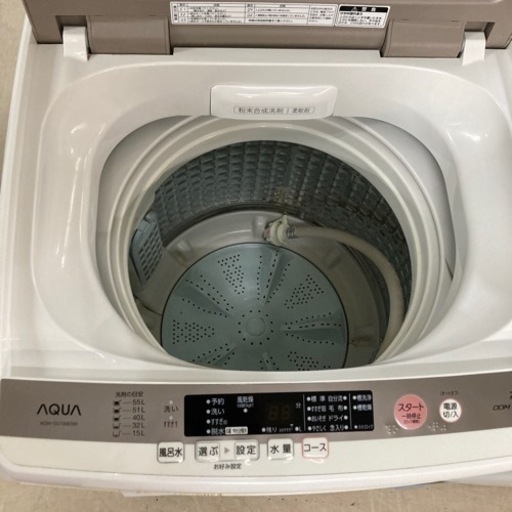 AQUA洗濯機7.0kg2017年製 USED | procomm.ca