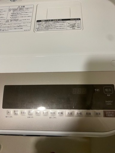 ドラム式洗濯機 日立 HITACHI BD-NV120EL | noonanwaste.com