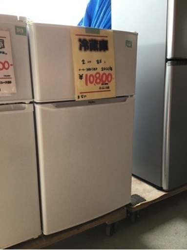 ●販売終了●冷蔵庫　２ドア　85L Haier 2021年製　中古品