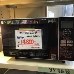○販売終了○オーブンレンジ Toshiba 2020年製 50／60Hz 中古品 - オーブンレンジ