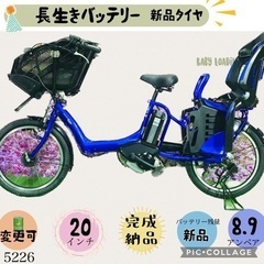 神奈川県 平塚市の電動自転車の中古が安い！激安で譲ります・無料で