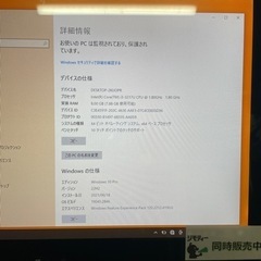 売約済み【BY REUSE 霧島国分新町店 出張買取•見積完全無料¥0】SONY