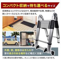 はしご 伸縮 6.6m　脚立 はしご兼用脚立 アルミ製 伸縮はしご 最長 660cm 安全ロック 耐荷重 150kg 