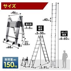 はしご 伸縮 6.6m　脚立 はしご兼用脚立 アルミ製 伸縮はしご 最長 660cm 安全ロック 耐荷重 150kg 