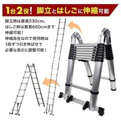 はしご 伸縮 6.6m　脚立 はしご兼用脚立 アルミ製 伸縮はしご 最長 660cm 安全ロック 耐荷重 150kg 