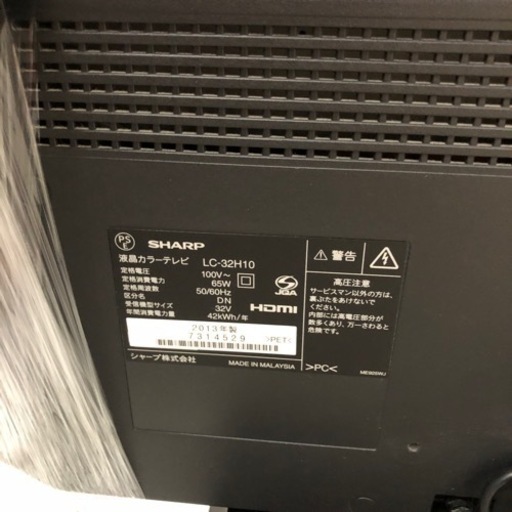 SHARP液晶テレビ32型