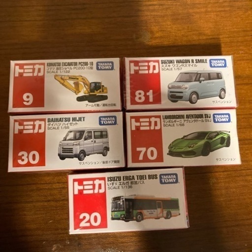 トミカまとめ売り