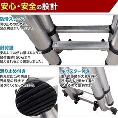 【安全ロック搭載で安心】はしご 脚立 伸縮 7.4m はしご兼用脚立 アルミ製 最長 740cm  耐荷重 150kg 