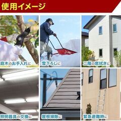 【安全ロック搭載で安心】はしご 脚立 伸縮 7.4m はしご兼用脚立 アルミ製 最長 740cm  耐荷重 150kg 