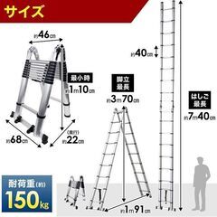 【安全ロック搭載で安心】はしご 脚立 伸縮 7.4m はしご兼用脚立 アルミ製 最長 740cm  耐荷重 150kg 