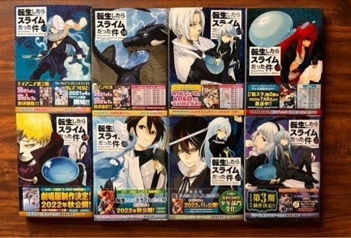 商品を編集 転スラ全22巻+他2冊フィギュア付きセット - sco.med.br