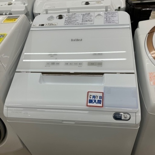 大型2019年製 HITACHI 12kg洗濯機 BEAT WASH BW-X120E  AIお掃除 日立 ビートウォッシュ 日本製 7983