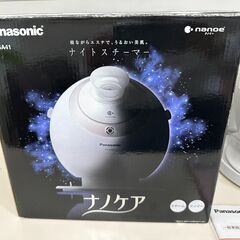 【超美品】ナイトスチーマー「ナノケア」Panasonic 