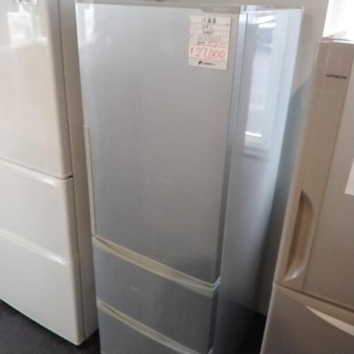 冷蔵庫（264L）3ドア