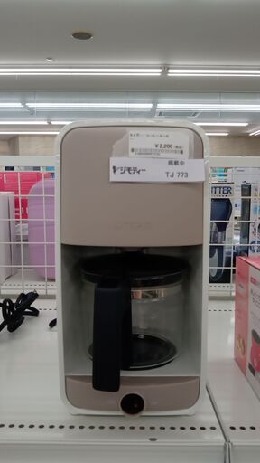 ★ジモティ割あり★ TIGER コーヒーメーカー  18 動作確認／クリーニング済み TJ773