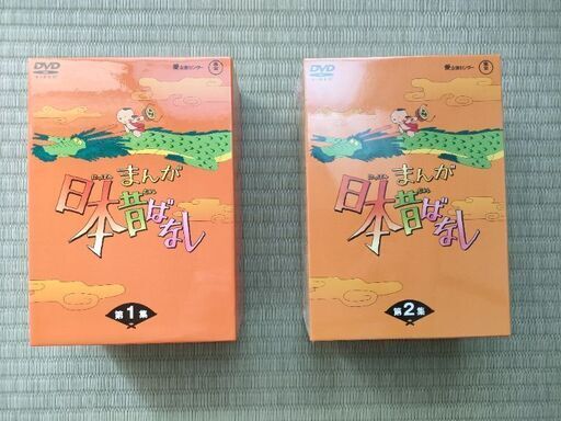 まんが日本昔ばなしDVD