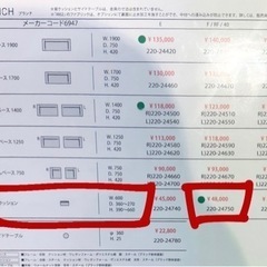 【BRUNCH】カスタマイズソファ 背クッション